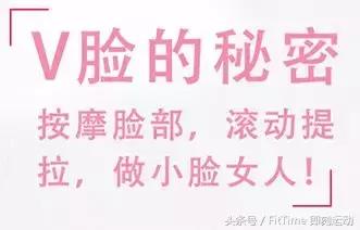 张雨绮瘦身成功训练图,张雨绮超声刀完整视频