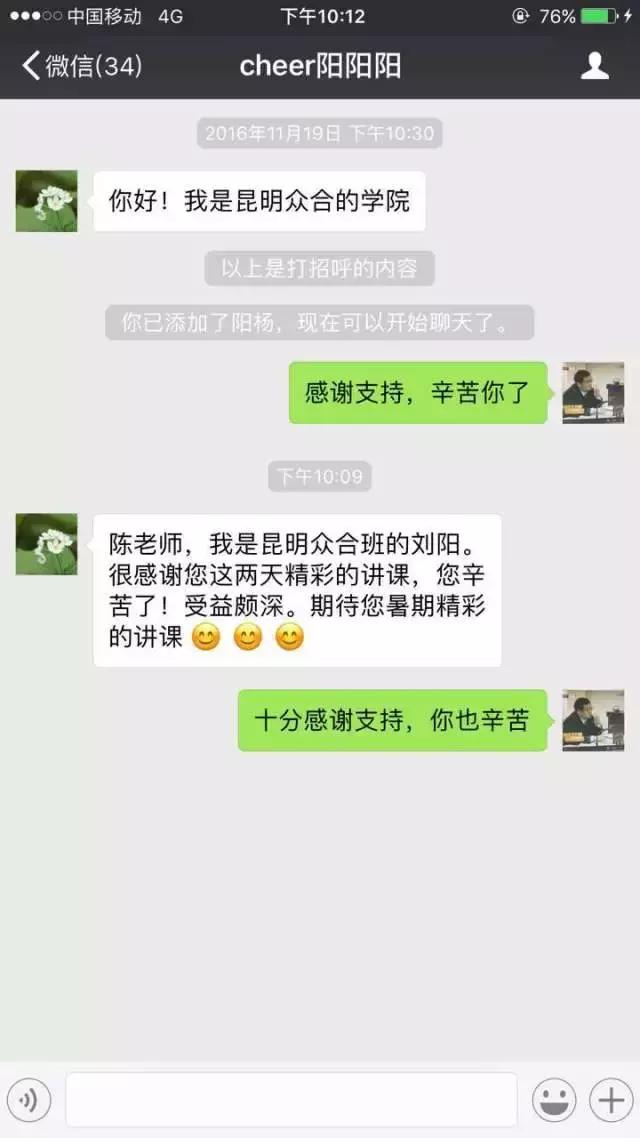 2024法考刑诉学习计划,2018年法考主观题刑诉