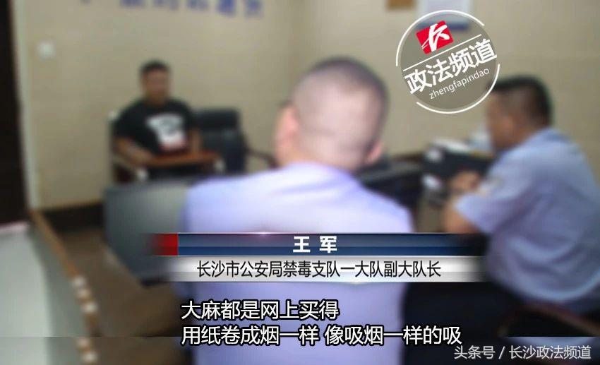 警方查处非法种植毒品,长沙市公安局破获特大大麻种植案