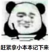 修护面部的最好用的面膜,这些面膜容易引发激素脸你知道吗