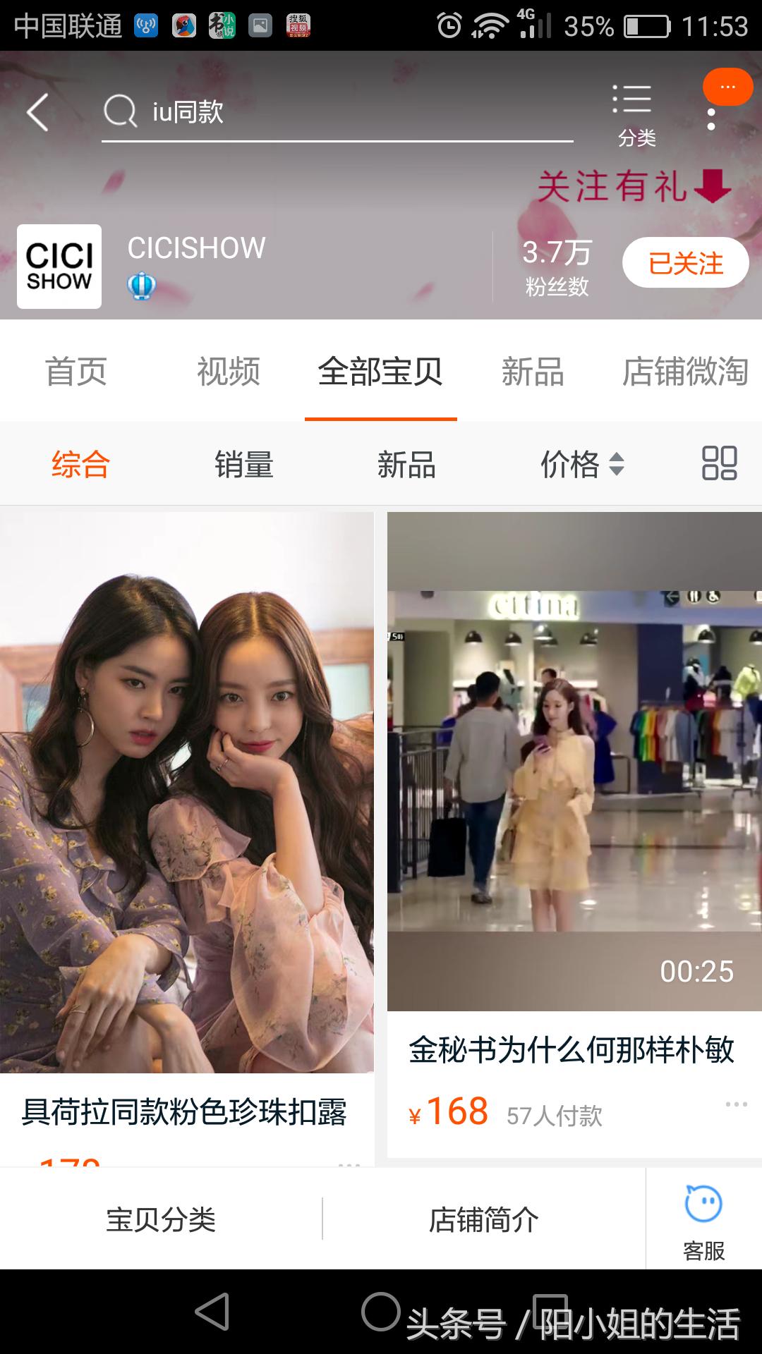 淘宝哪家女装衣服好看质量又好,淘宝哪家女装衣服质量好