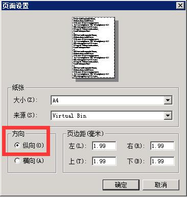 畅捷通t3报表打印设置,畅捷通t3操作手册电子版