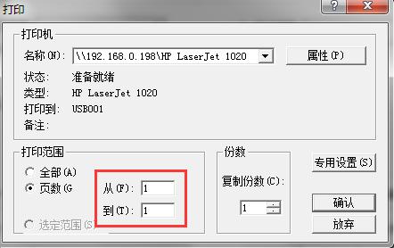 畅捷通t3报表打印设置,畅捷通t3操作手册电子版