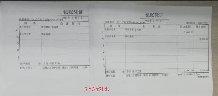 畅捷通t3报表打印设置,畅捷通t3操作手册电子版