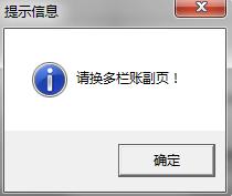 畅捷通t3报表打印设置,畅捷通t3操作手册电子版