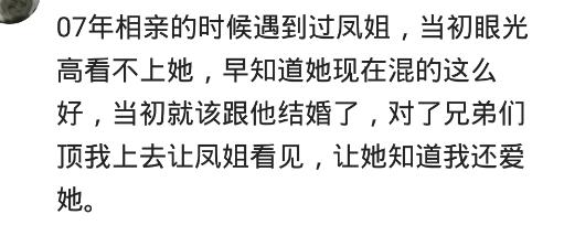 你在现实中见过哪些明星,现实中的明星是什么样子的