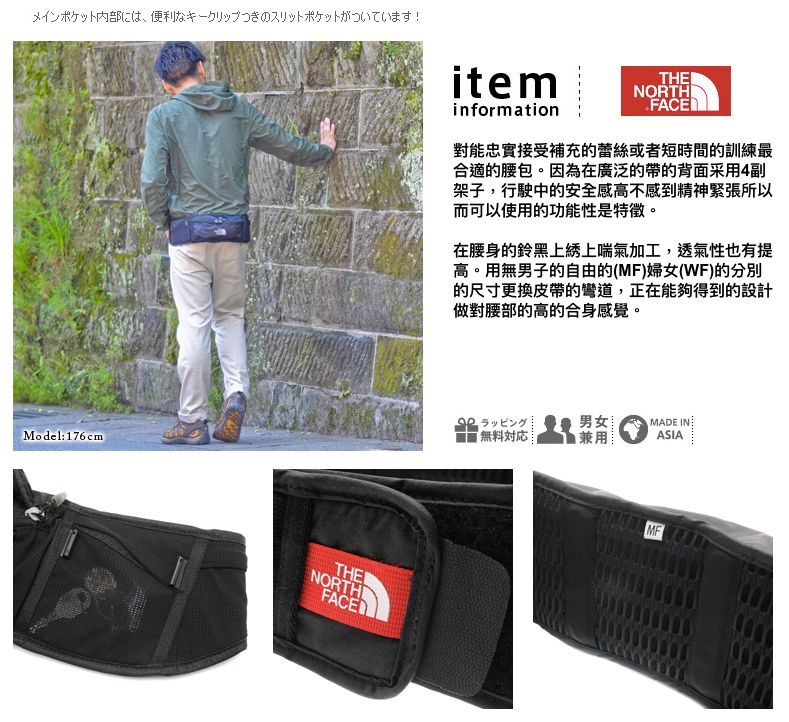 跑者如何穿搭,越野跑初跑者装备全套推荐