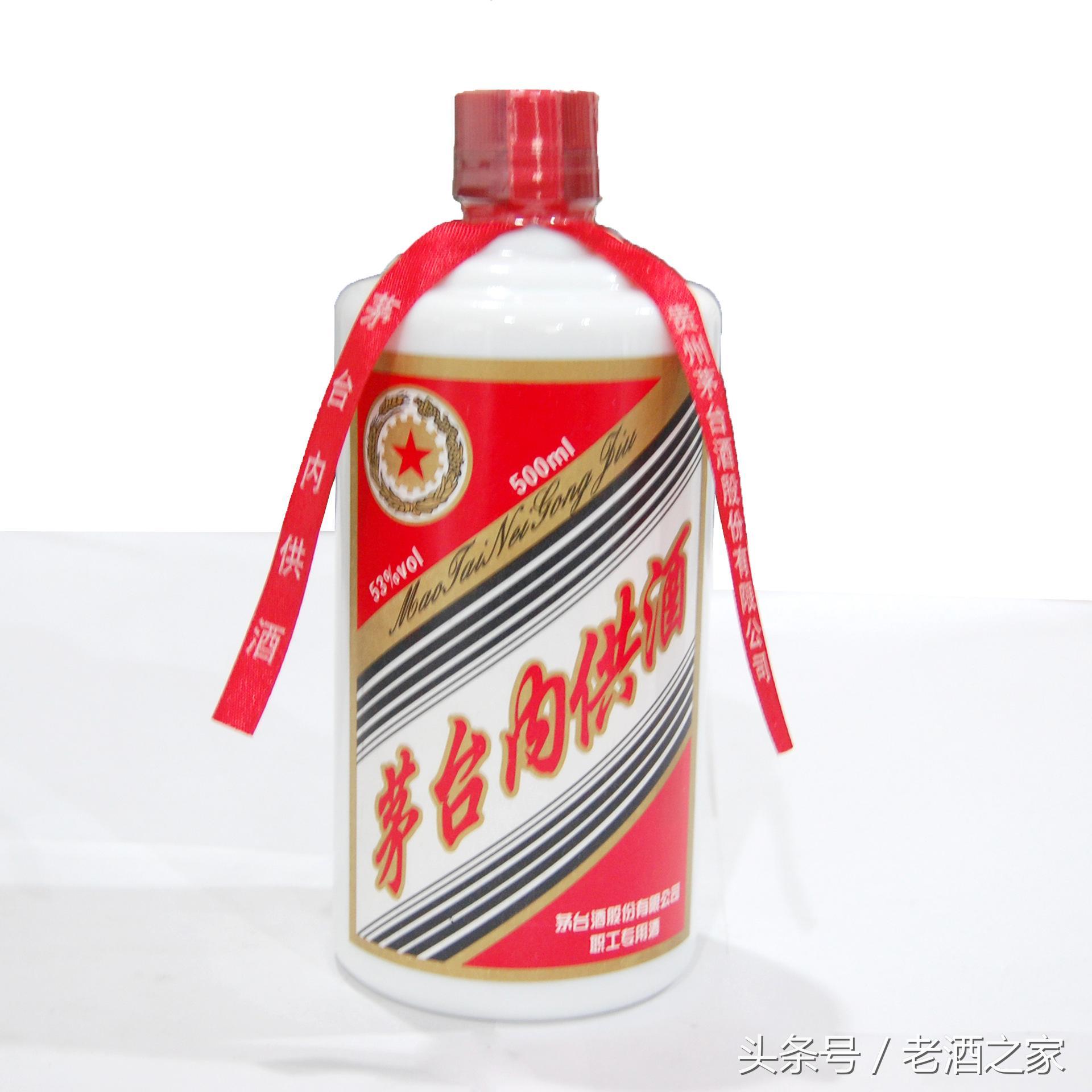 茅台职工纪念酒是正品吗,贵州茅台职工酒是真是假