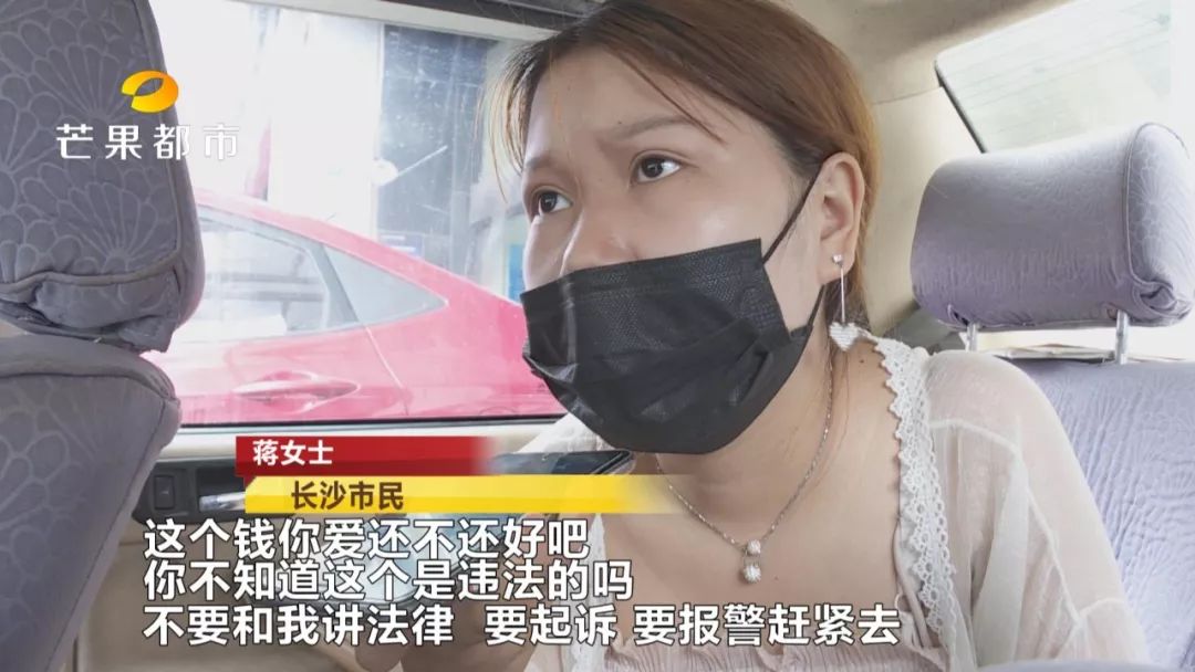 么么贷催收,么么贷上门催收