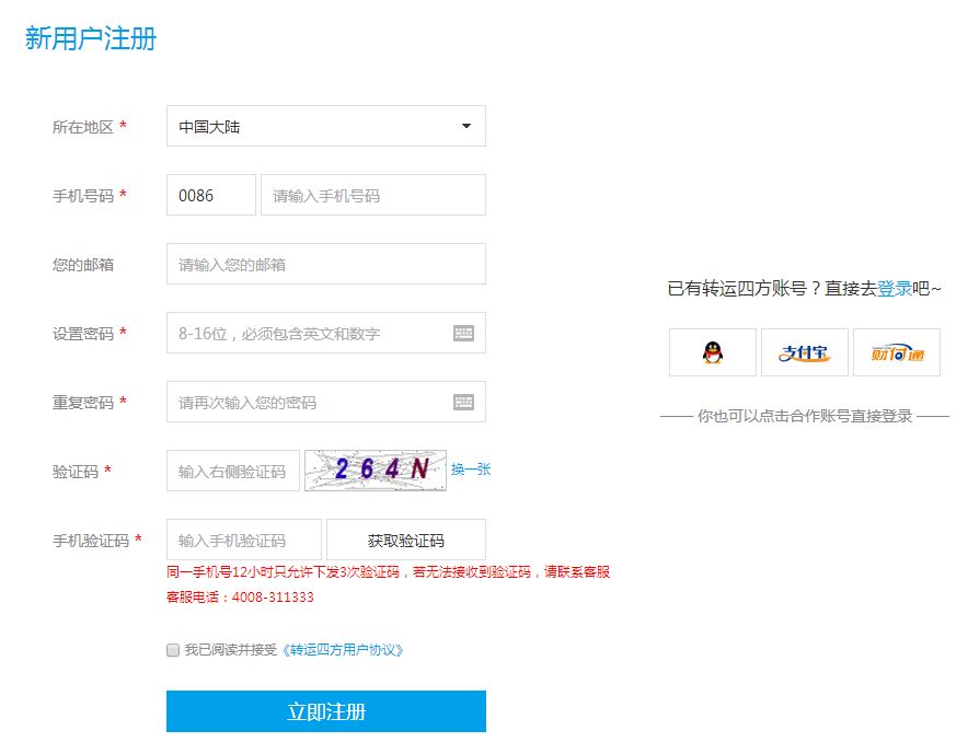 澳洲物流转运,到澳洲的物流优质服务