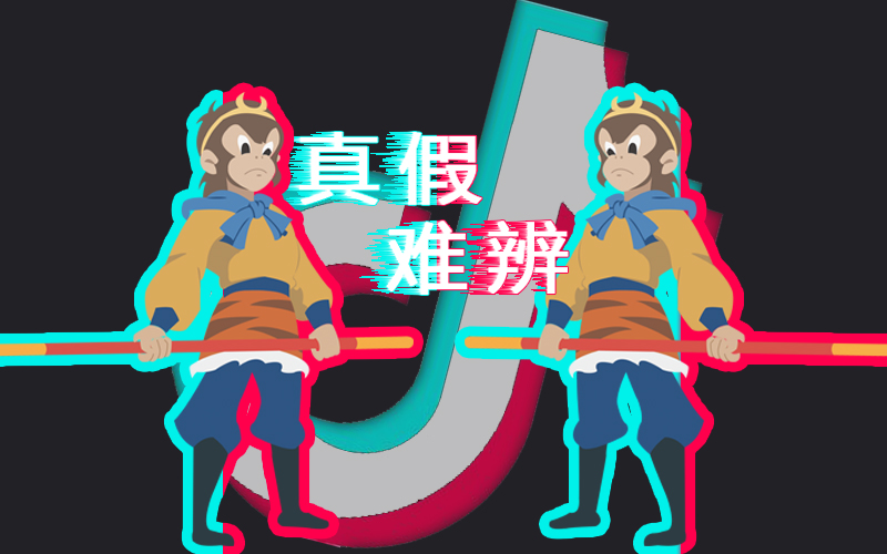 抖音正品如何辨识,抖音正品辨别