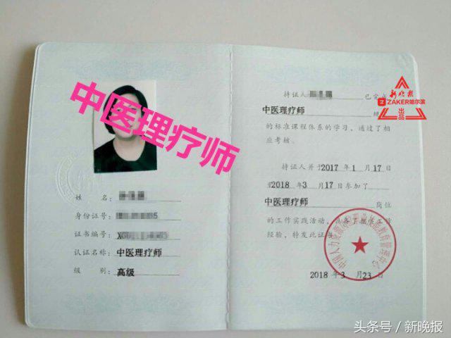 暴力催乳师骗局,超强催乳师