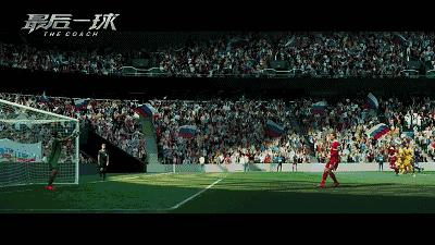 一部踢足球的电影,看完这五部足球电影