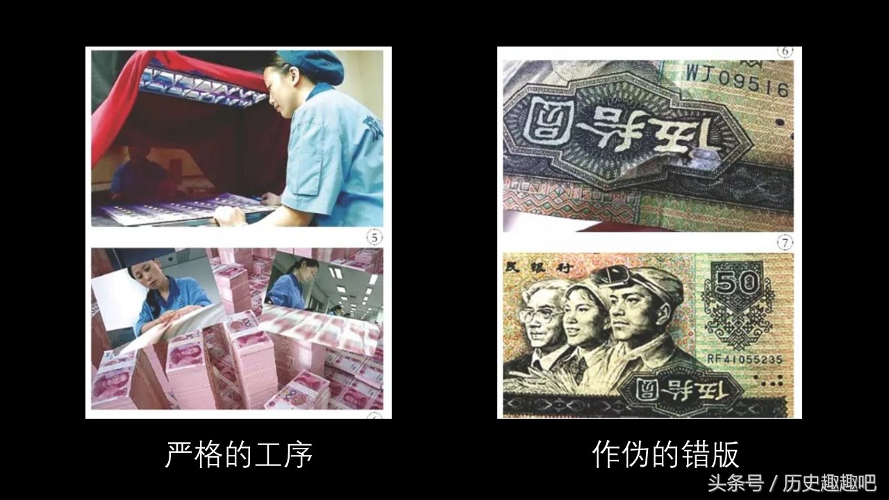 20年五元券怎么辨别真假,1990版50元券鉴别