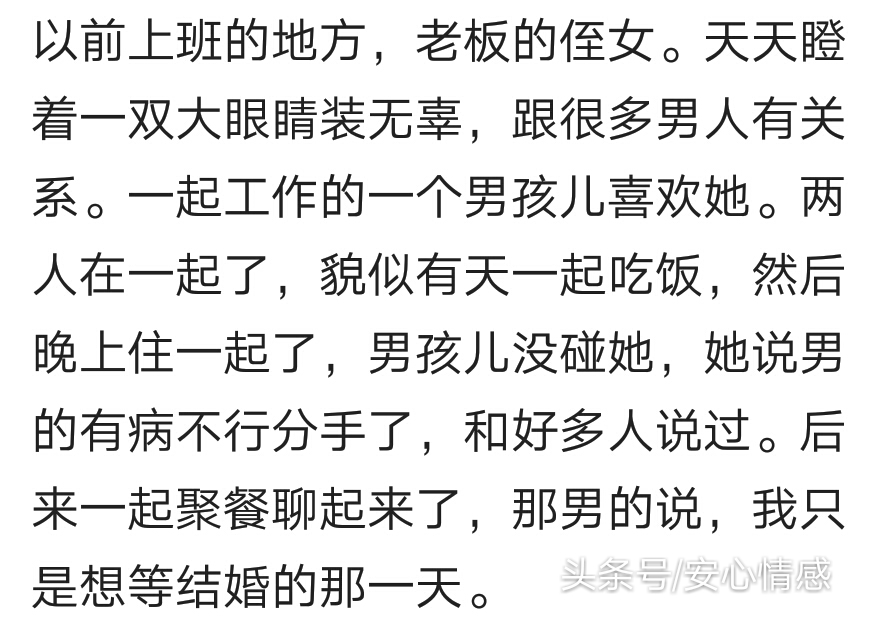 你身边有绿茶婊吗,身边有个绿茶婊是什么感受