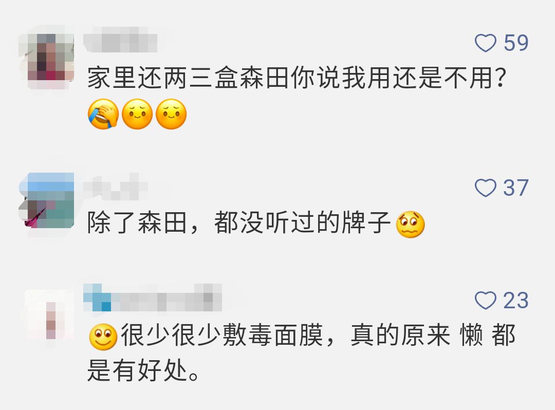 这11批次化妆品不合格,27批次化妆品不合格名单