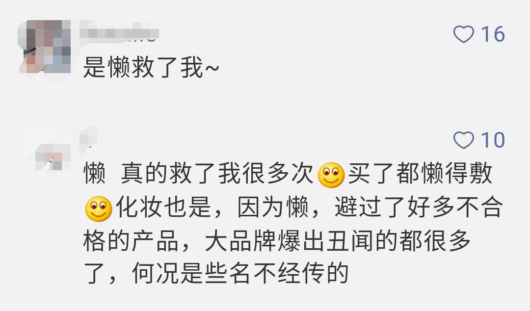 这11批次化妆品不合格,27批次化妆品不合格名单