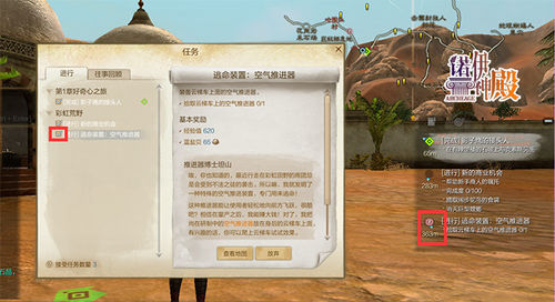 上古世纪新手入门必看,小白进阶成大神