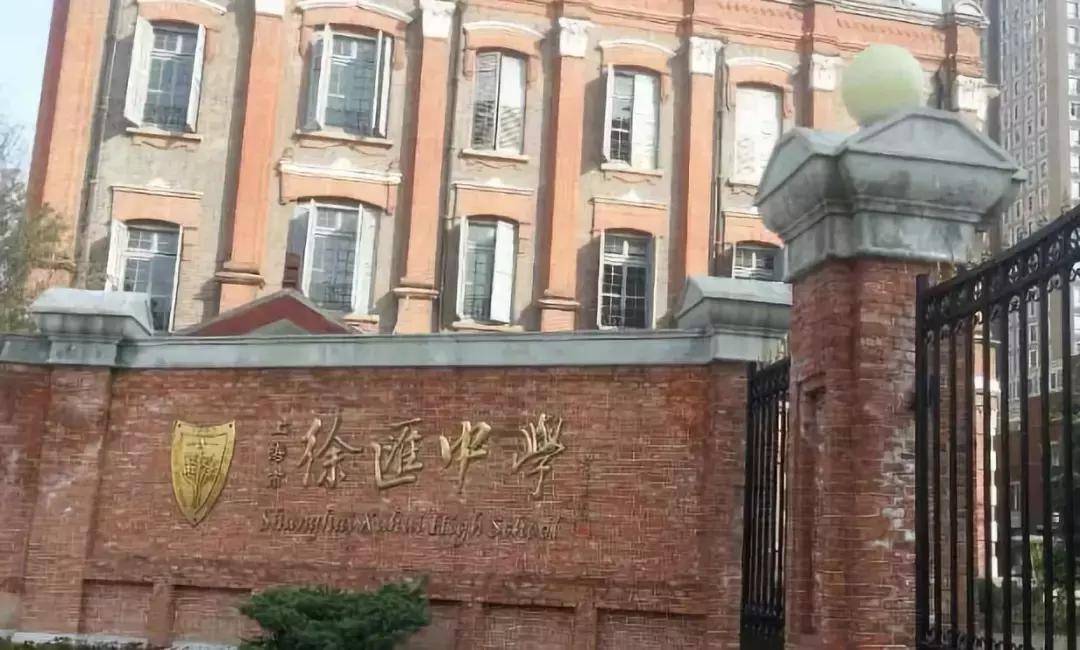 上海徐汇区小学学生实力,上海徐汇小升初学校排名