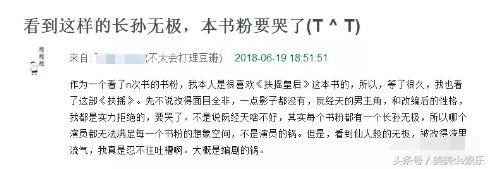 杨幂都替他洗不白？恋爱8年劈腿4次？还夺走未成年人第一次？