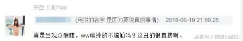 杨幂都替他洗不白？恋爱8年劈腿4次？还夺走未成年人第一次？