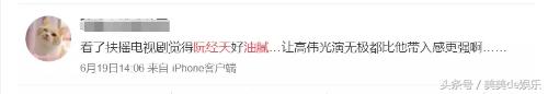 杨幂都替他洗不白？恋爱8年劈腿4次？还夺走未成年人第一次？