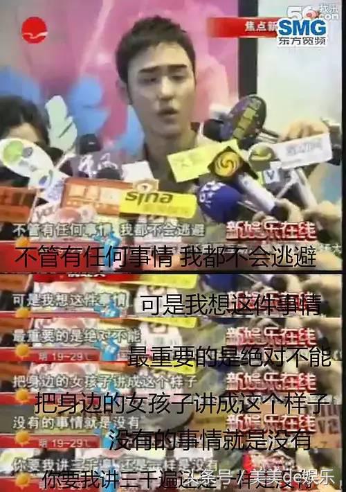 杨幂都替他洗不白？恋爱8年劈腿4次？还夺走未成年人第一次？