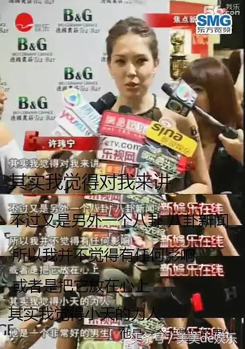 杨幂都替他洗不白？恋爱8年劈腿4次？还夺走未成年人第一次？