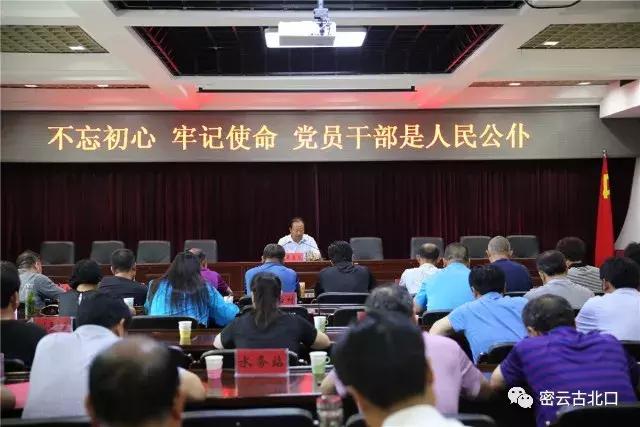 不忘初心区委书记讲党课,县委书记不忘初心牢记使命讲党课