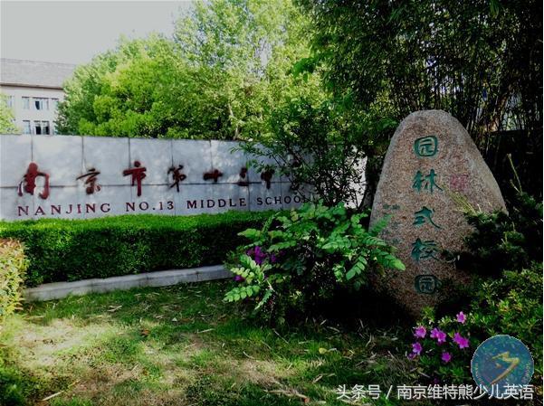 2018南京各校高考成绩单出炉！南京最强中学是……