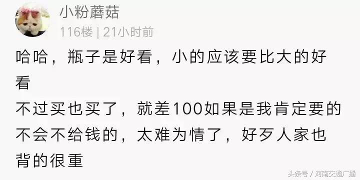 出国帮同事代购香水，因为这件事遭拒收！网友吵翻了