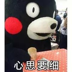 出国帮同事代购香水，因为这件事遭拒收！网友吵翻了……