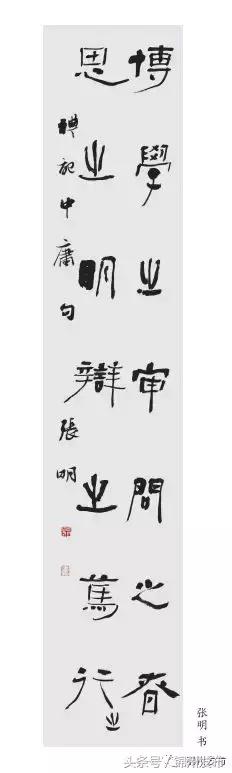 浓墨警世人！锦州“中国古代廉政经典名句百则书法展”开展