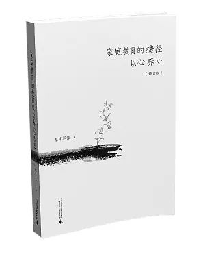 人生感悟伴读,每日伴读情感语录