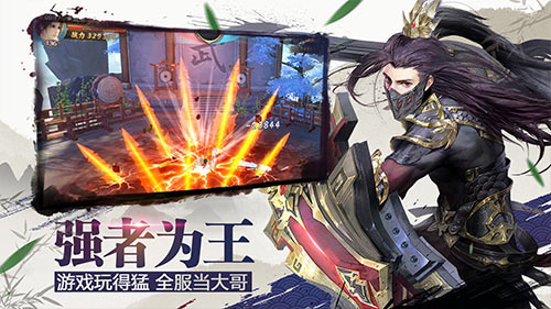 绝世武林安卓苹果互通吗,绝世武林什么时候公测