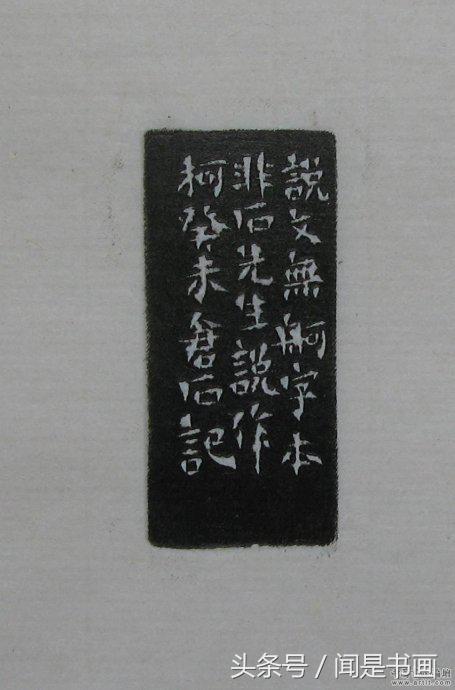 吴昌硕印谱高清,吴昌硕篆刻精品赏析