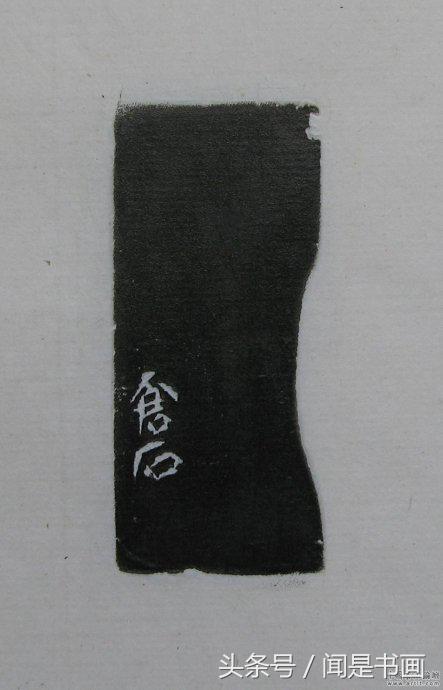 吴昌硕印谱高清,吴昌硕篆刻精品赏析