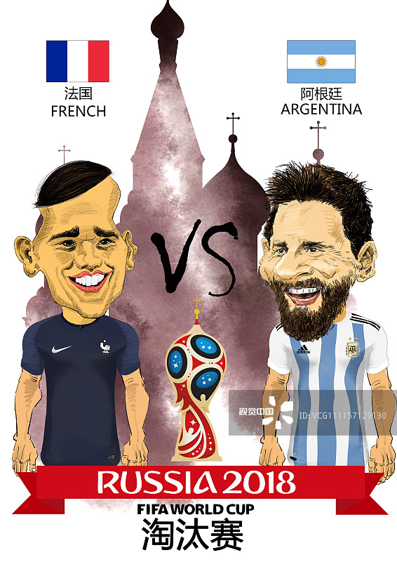 卡塔尔世界杯16强赛程表,2024年足球世界杯16强赛程表