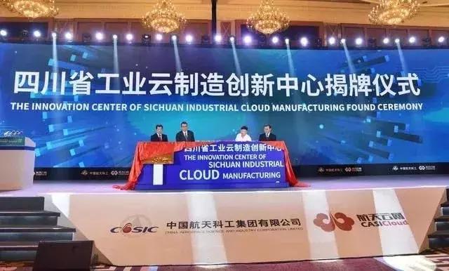 成都十大投资事件,成都近期金融案件