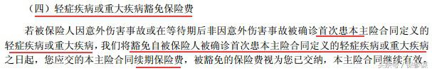 富德生命倍健康附加两全保险,富德生命倍享健康优缺点
