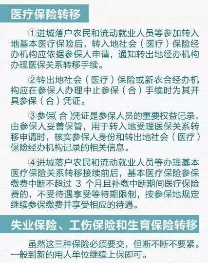 请假超过7天社保就得自己交吗,职工请假一个月社保要自己交吗