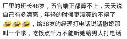 你见过哪些嗲得你直起鸡皮疙瘩的人？网友：扫一地的鸡皮疙瘩