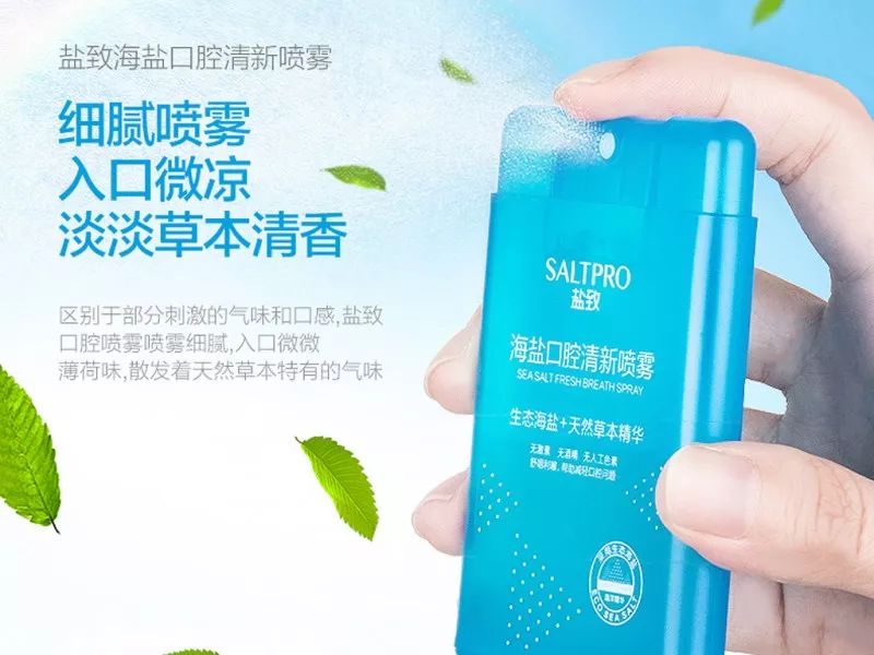 口腔强效除味剂,口腔抑制剂除异味