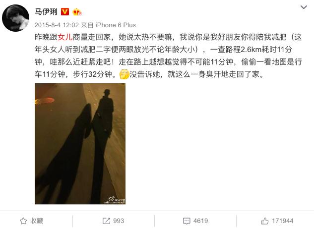 马伊琍的拉丁舞,马伊琍陪女儿参加拉丁舞比赛