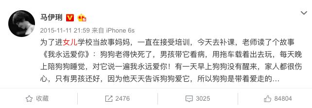 马伊琍的拉丁舞,马伊琍陪女儿参加拉丁舞比赛