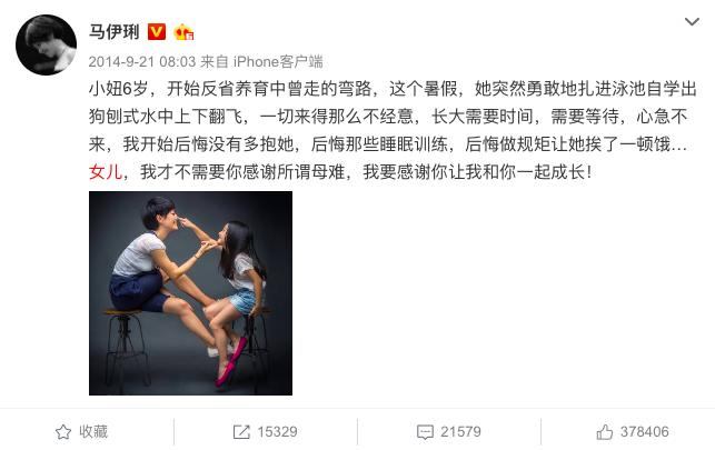 马伊琍的拉丁舞,马伊琍陪女儿参加拉丁舞比赛