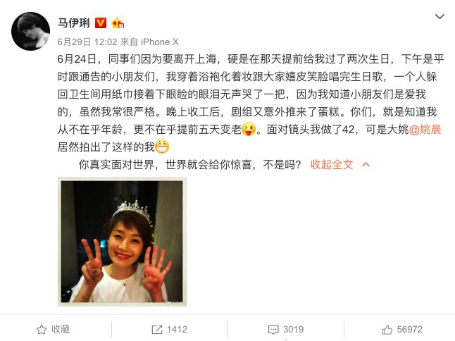 马伊琍的拉丁舞,马伊琍陪女儿参加拉丁舞比赛