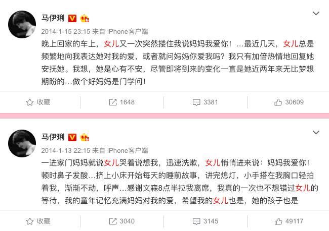 马伊琍的拉丁舞,马伊琍陪女儿参加拉丁舞比赛