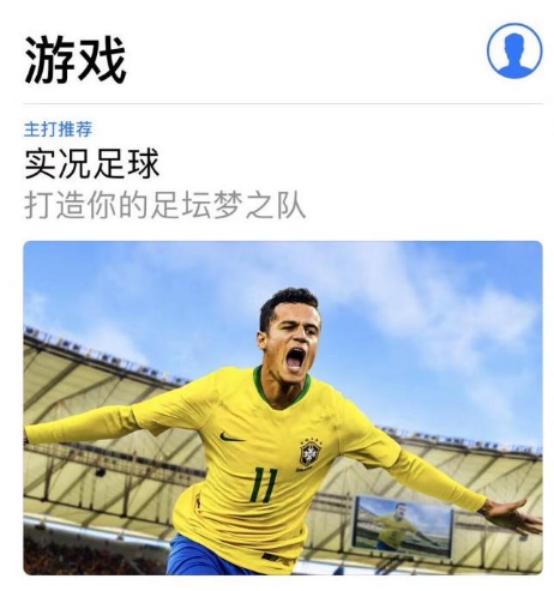 实况足球登录konami,konami实况足球最新版本