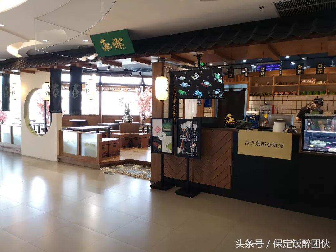 保定万博广场附近好24小时美食,保定万博美食5楼推荐